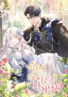 Honey, Why Can't We Get a Divorce? - Drama, Fantasy, Romance, Manhwa, Shoujo